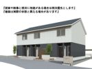 GRAND D-ROOM中条の間取り画像