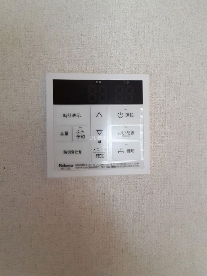 リビング