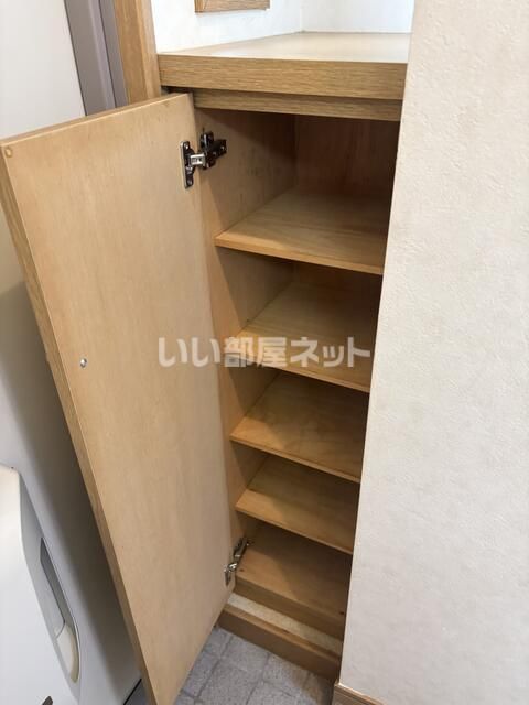 収納