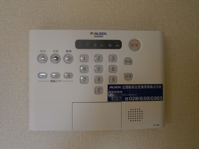 セキュリティ