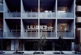 栖倭館の外観画像