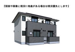 D-room本庄の外観画像