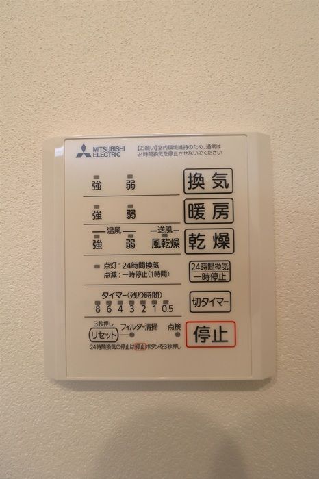 バスルーム