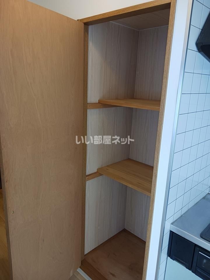 収納