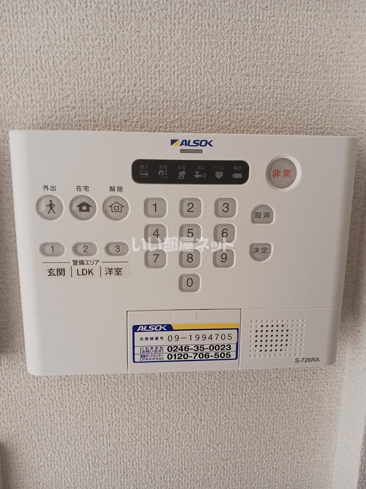 セキュリティ