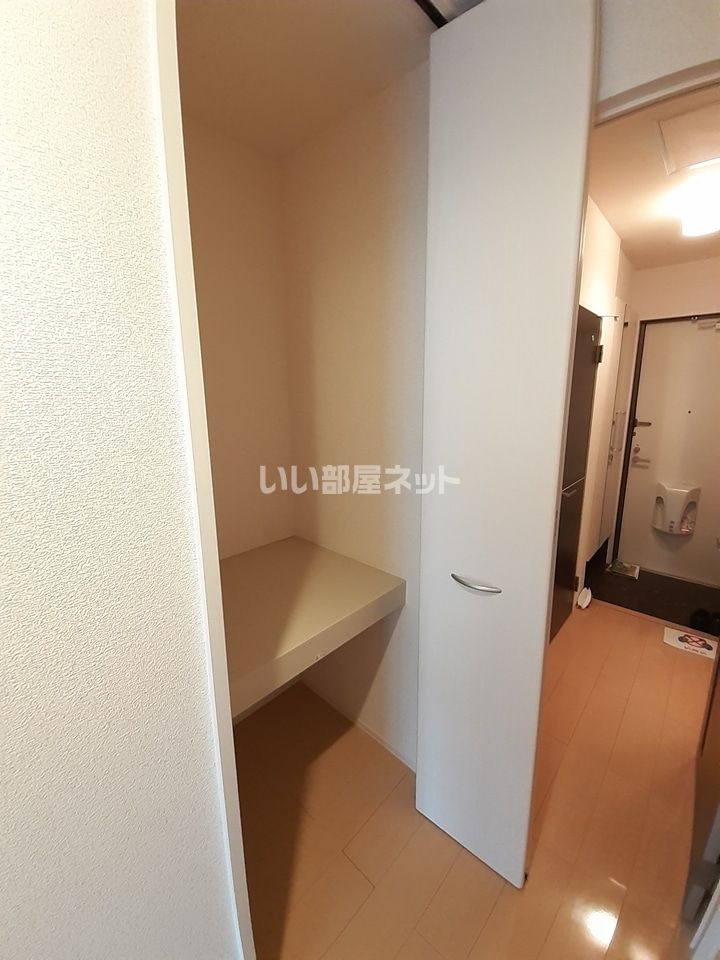 収納