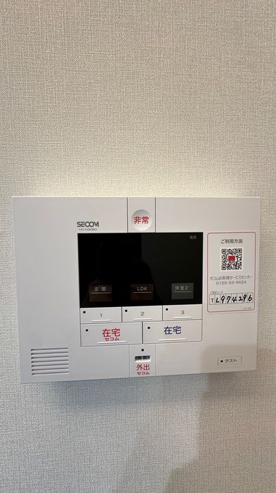 セキュリティ