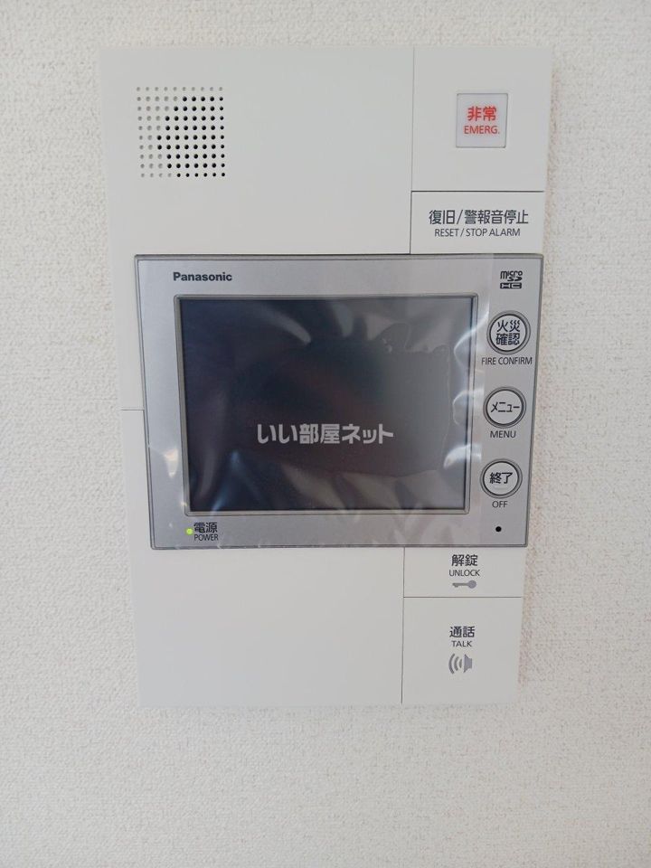 セキュリティ