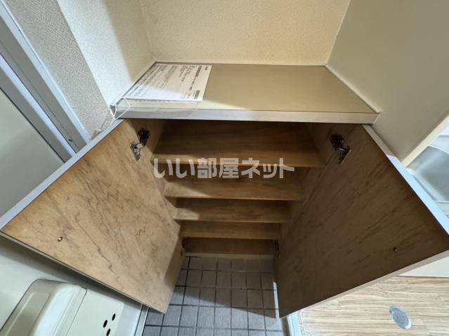 収納