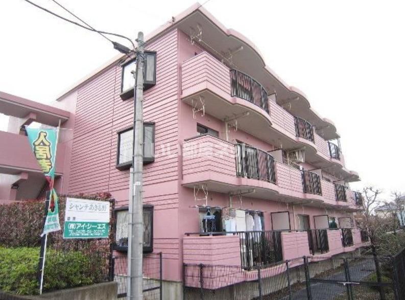 シャンテあきる野の外観画像