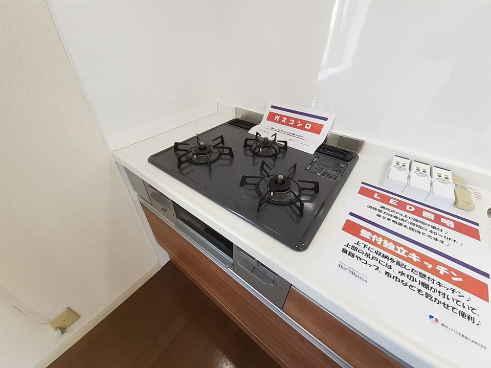 キッチン