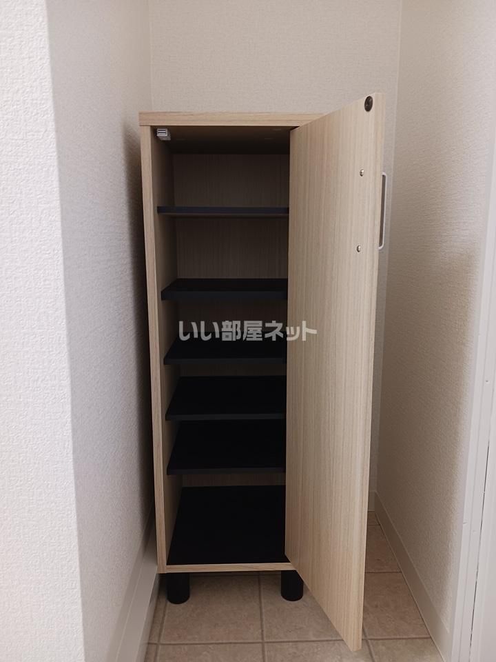 収納