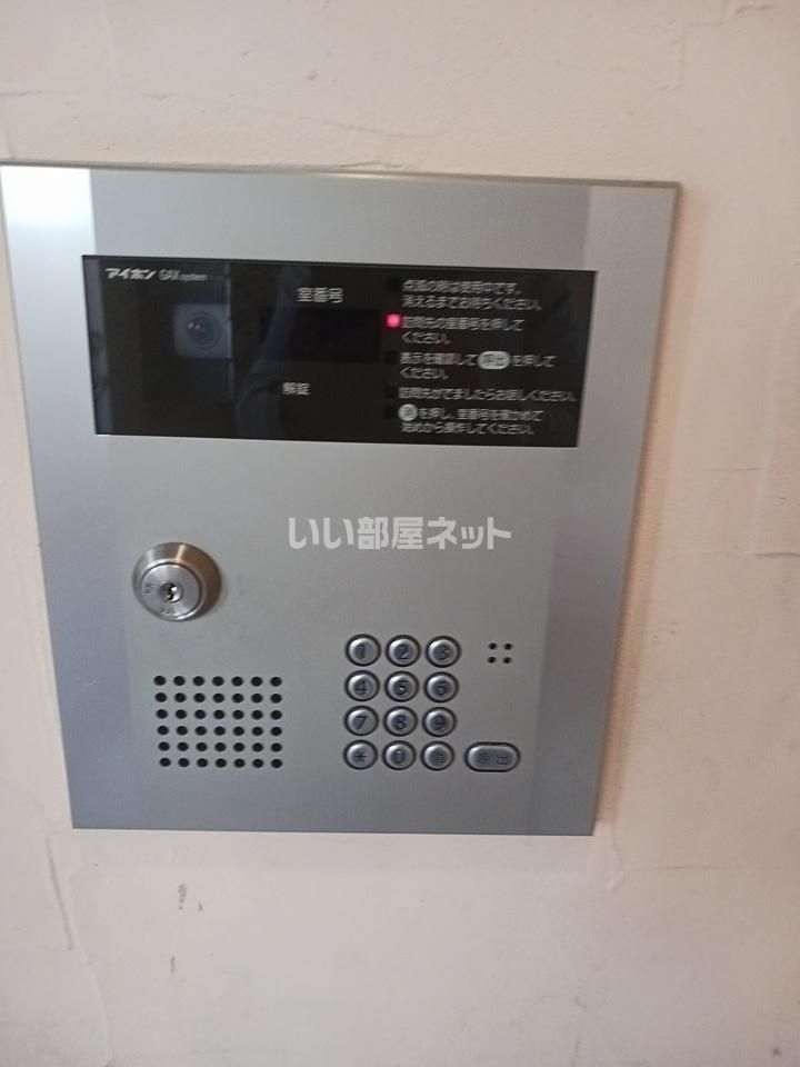 セキュリティ