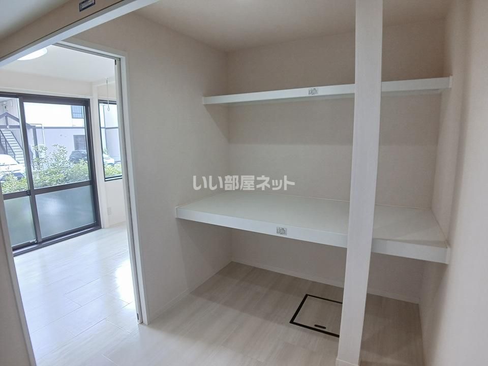 収納