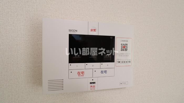 セキュリティ