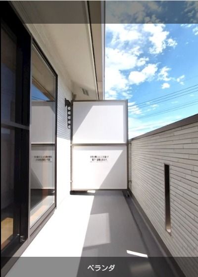 ベランダ・バルコニー