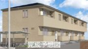 福栄の外観