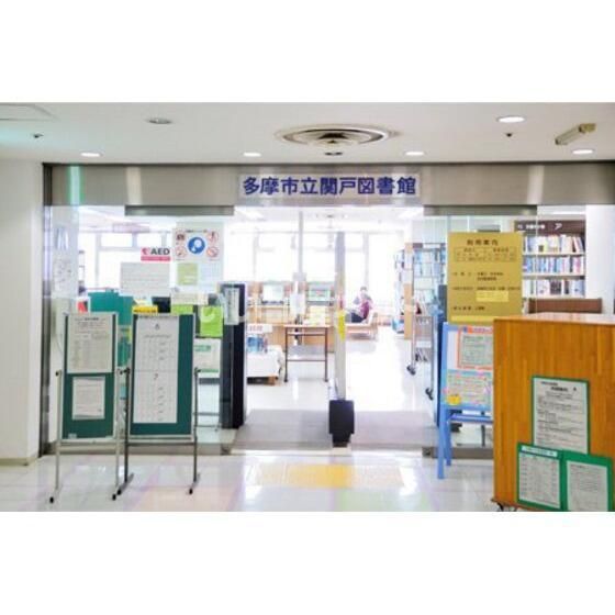 近くに施設あり