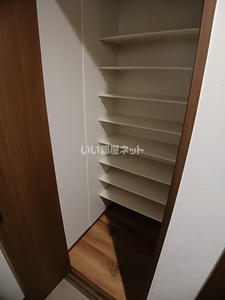 収納