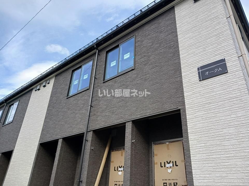 オークの外観画像