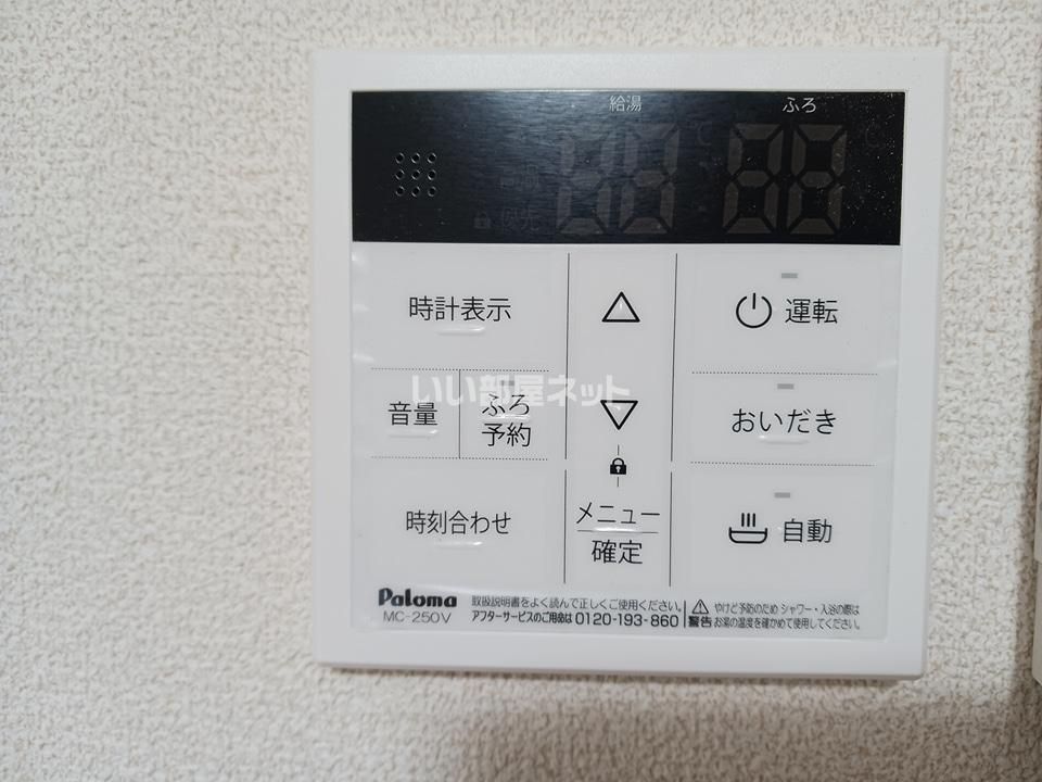 リビング