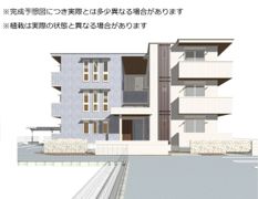 ネイトの外観画像