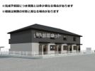 ペガサスルーチェの外観
