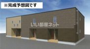 オ シャンの間取り画像