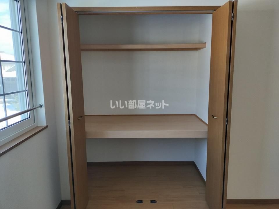 収納