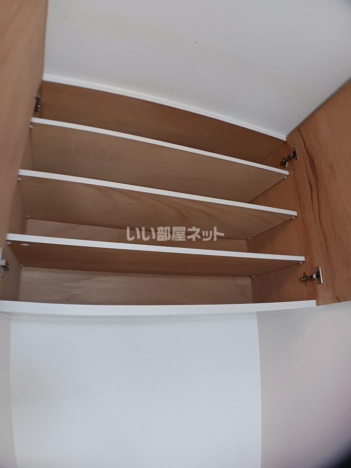 収納