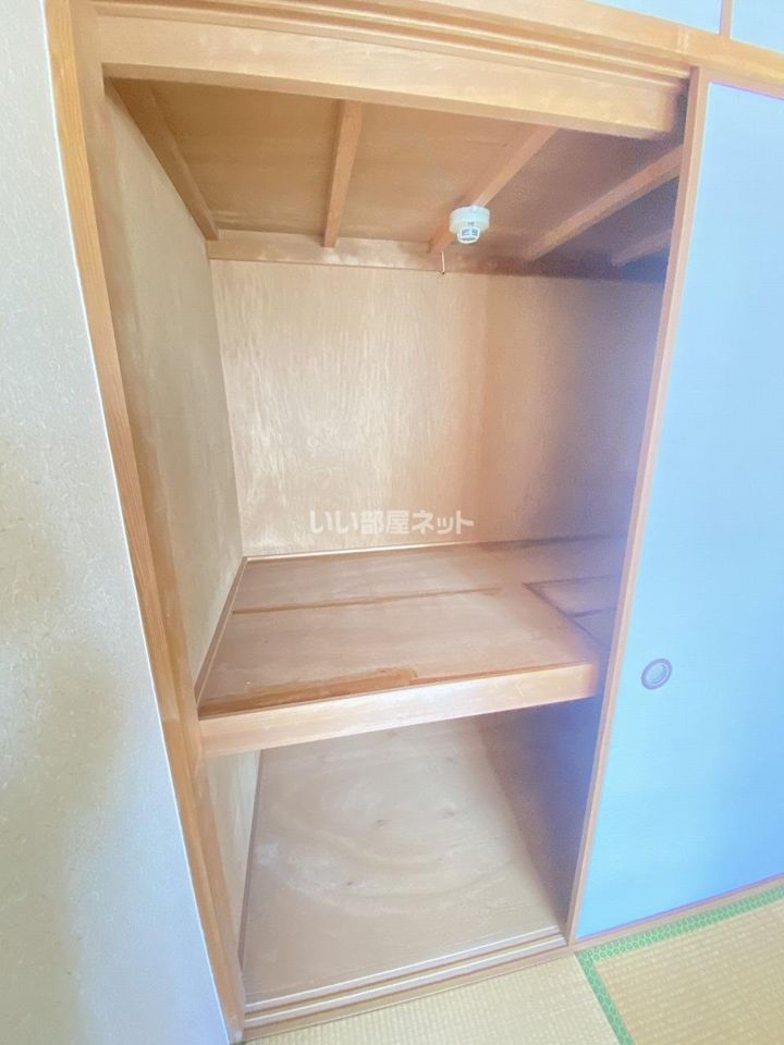 収納