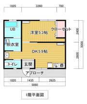 つばき荘の間取り画像