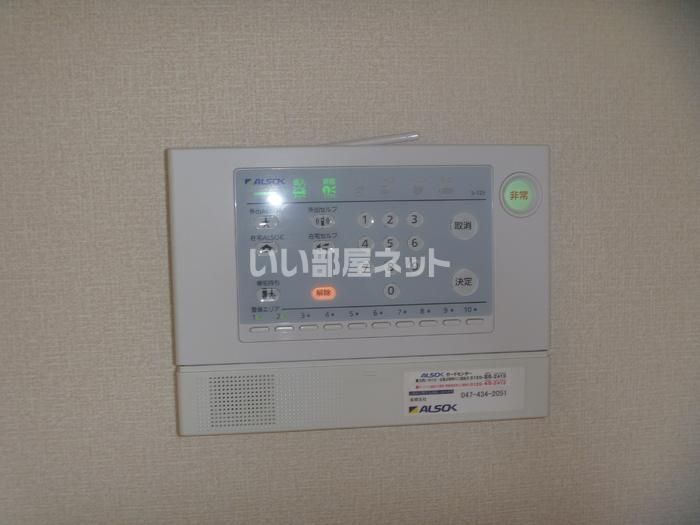 セキュリティ