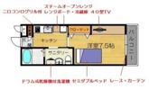 フィオレの間取り画像