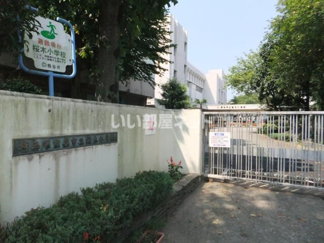 近くに施設あり