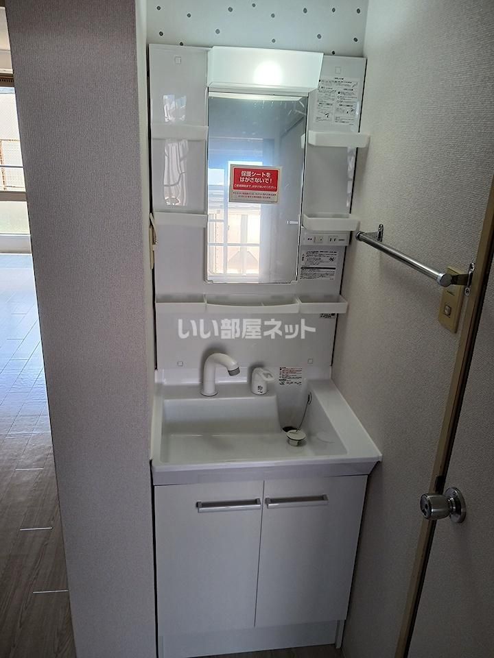 洗面