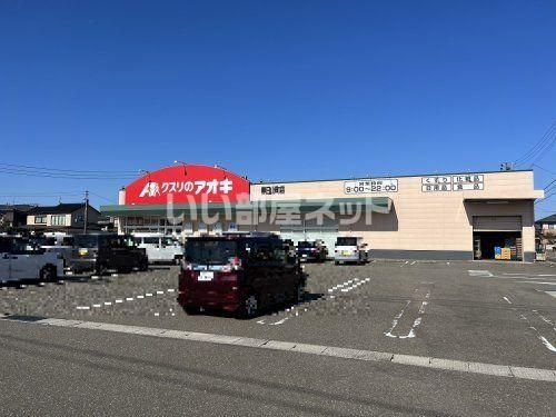 近くに施設あり