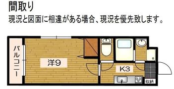 ルースヤハタの間取り画像