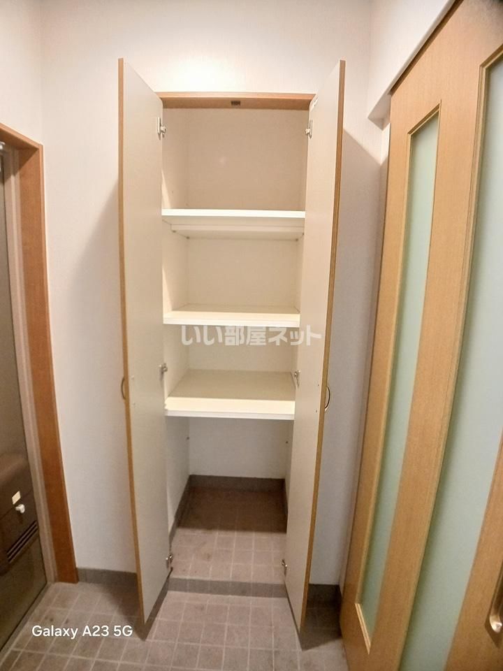 収納