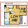 LECOCON新瀬戸の間取り画像