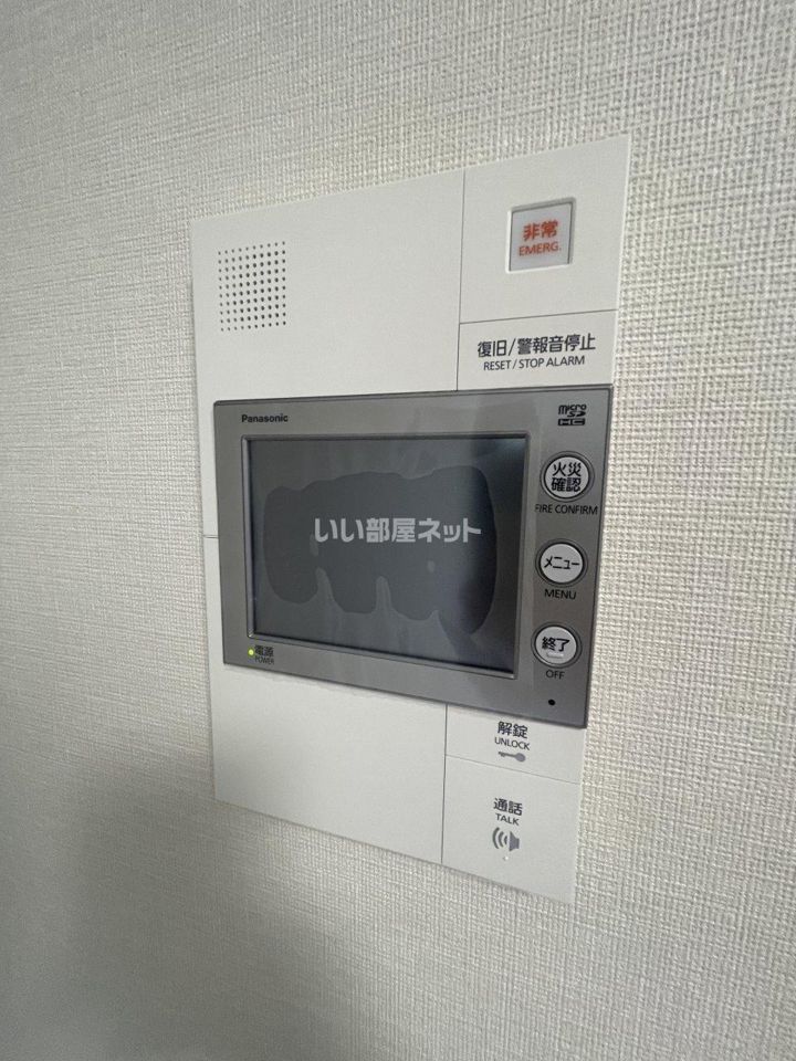セキュリティ