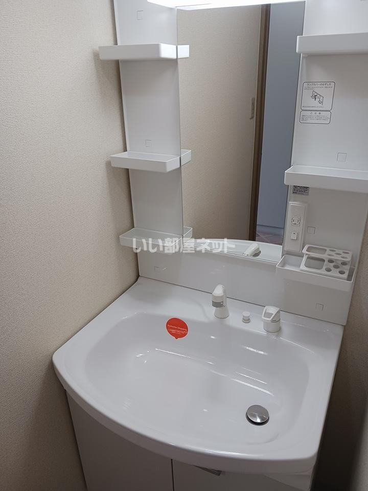 洗面