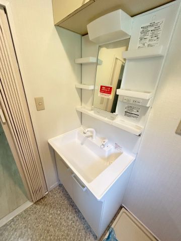 洗面