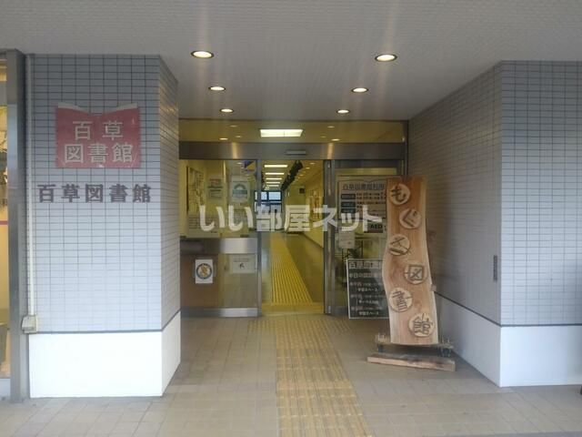 近くに施設あり