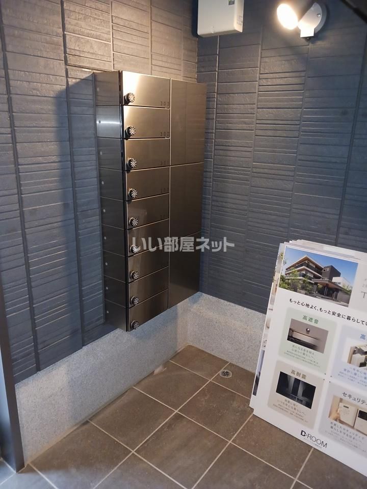 省エネラベル