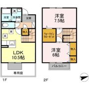 メゾン・ラ・パトリア C棟の間取り画像