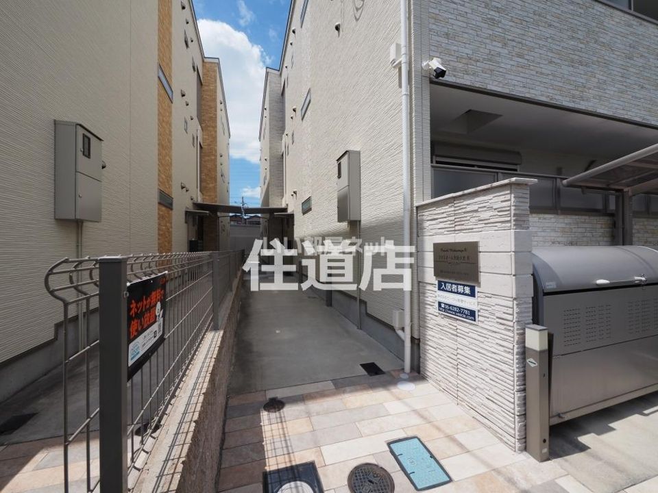 近くに施設あり