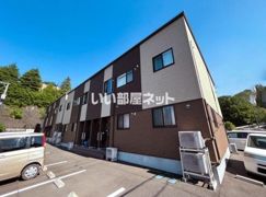 ラコリーヌAの外観画像