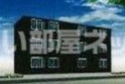 カインドネス厚木幸町の外観