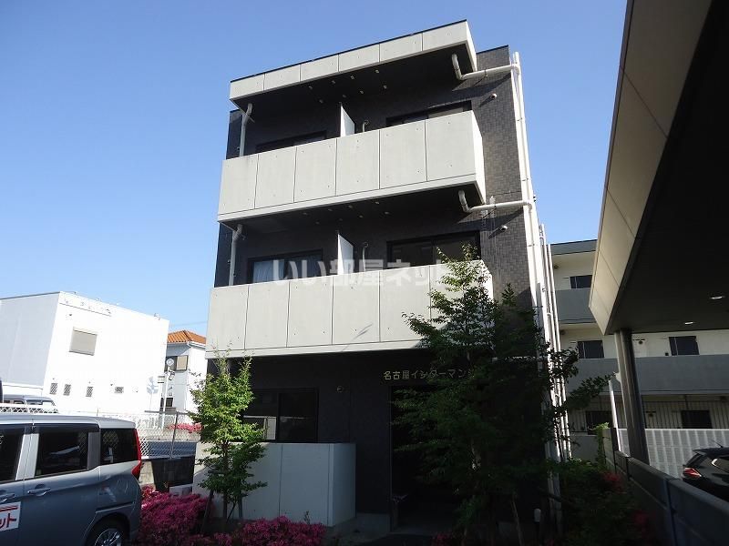 名古屋インターマンションの外観画像